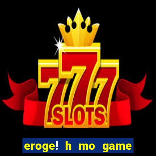 eroge! h mo game mo kaihatsu